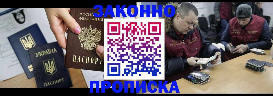 регистрация для дет. сада в Пятигорске